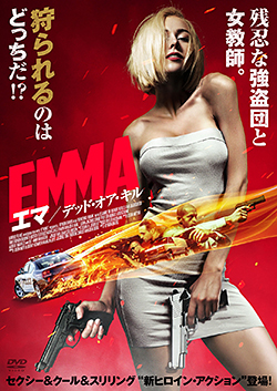 ギルステイン [DVD] wwzq1cm Amazon.co.jp: GUILSTEIN ギルステイン : 松本保典, 榎本温子